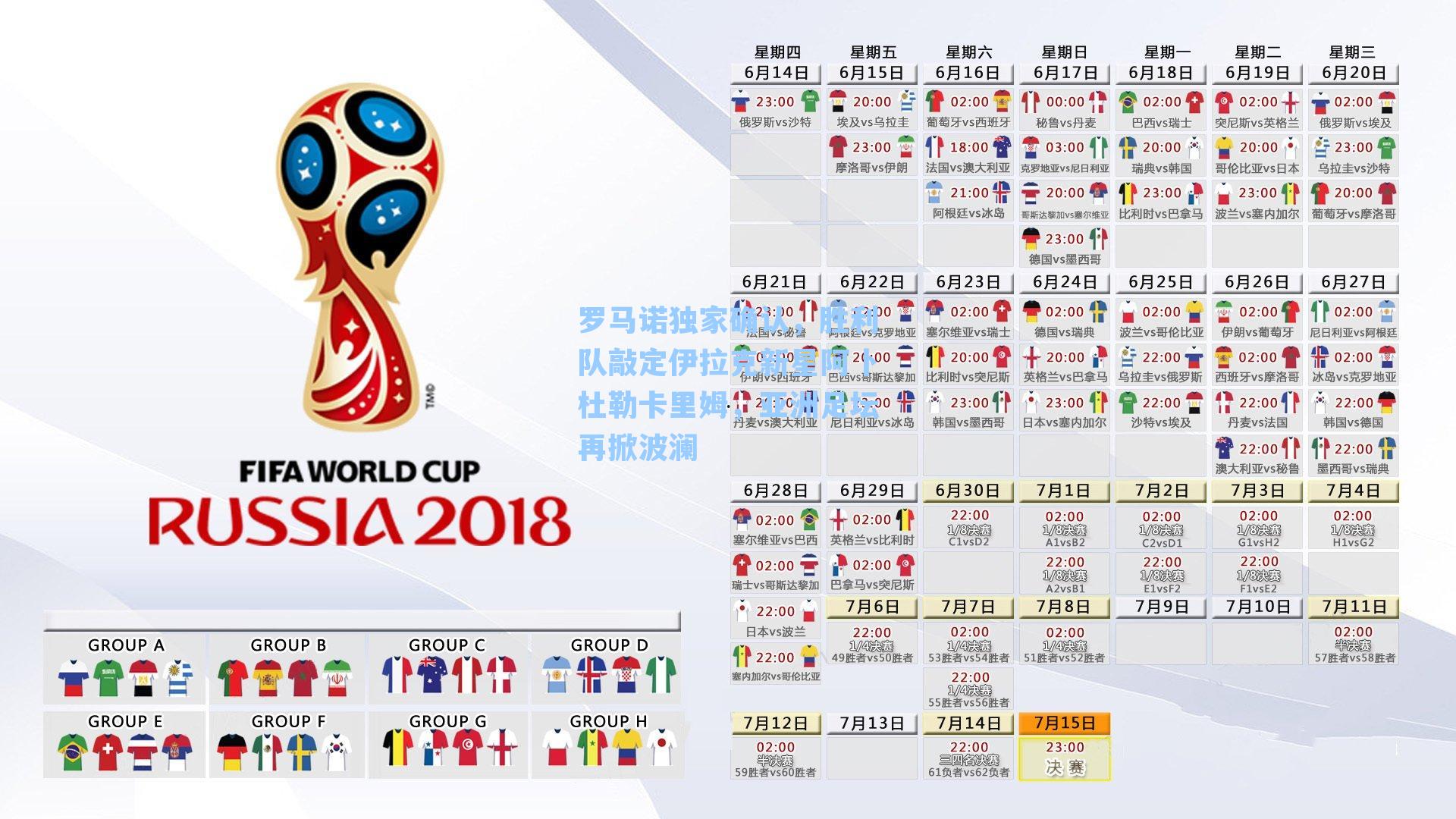 罗马诺独家确认，胜利队敲定伊拉克新星阿卜杜勒卡里姆，亚洲足坛再掀波澜